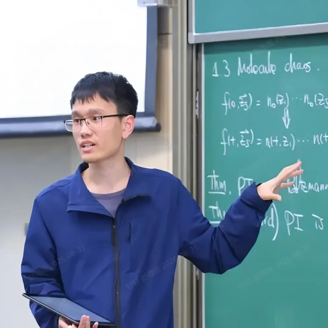 Xiao Ma
